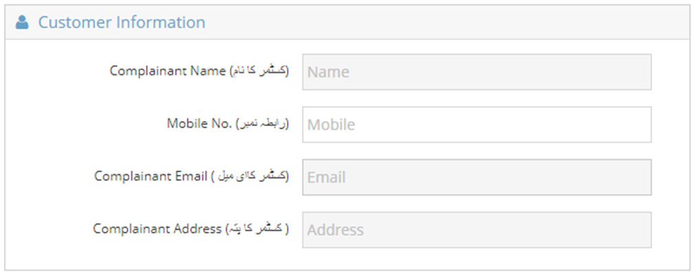 LESCO complain number